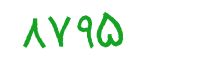 security code