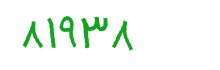 security code