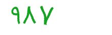 security code