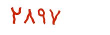 security code