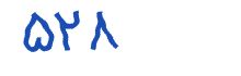 security code