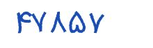 security code