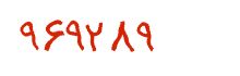 security code