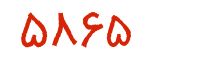 security code