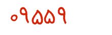 security code