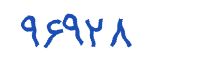 security code
