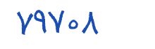 security code