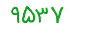 security code