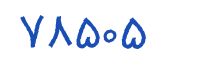 security code