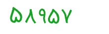 security code