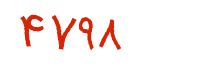security code