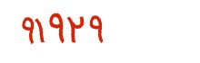 security code