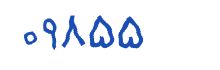 security code
