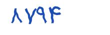 security code