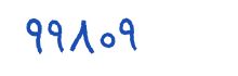 security code