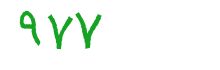 security code