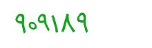 security code