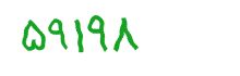security code