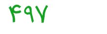 security code