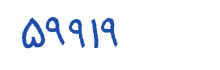 security code