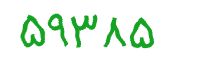 security code