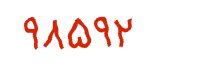 security code