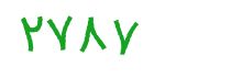 security code