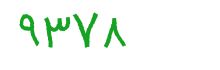 security code