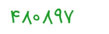 security code