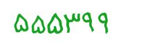 security code