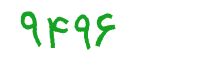 security code