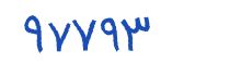 security code
