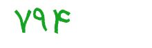 security code
