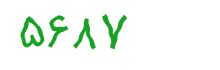 security code