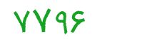 security code
