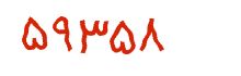 security code