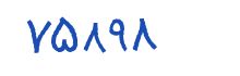 security code