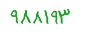 security code
