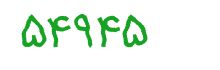 security code
