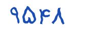 security code