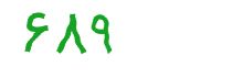 security code