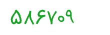 security code