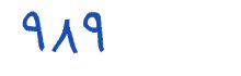 security code