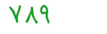 security code