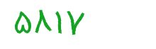 security code