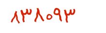 security code