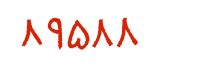 security code