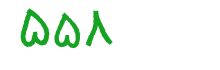 security code