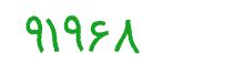 security code
