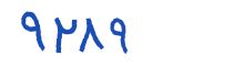 security code